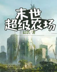 DNF狂想曲