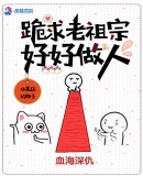 60年代：开局荒年，我带着全村吃肉