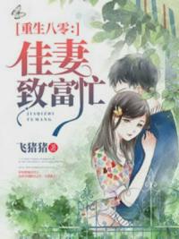 诸天吃瓜：从玫瑰的故事当哥开始