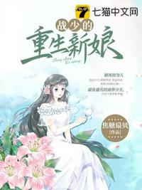 我从无尽战场回来了