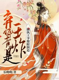 灭神