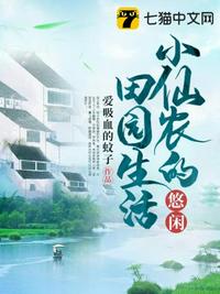 带着农场混异界