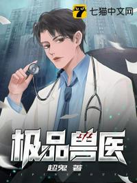 铸命升途