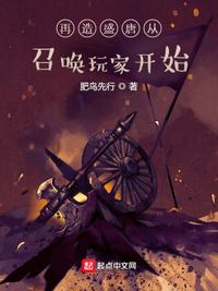 宇智波癫佬，他化灾厄，毁灭次元