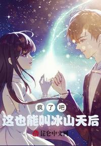 人在奥特，但是卡尔蜜拉