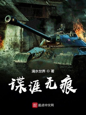 我在逃荒路上当地主