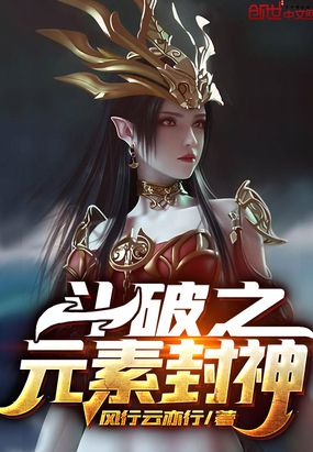 星际猎人