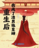 弹幕总在嗑我的水仙CP