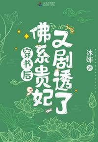 鉴宝财瞳