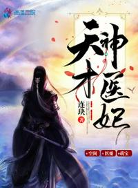我以反派姿态出击！