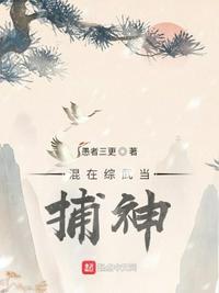 小奶团她会读心，反派心思藏不住