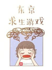 小师妹明明超强却阴的发邪