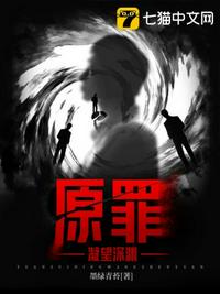 豪门枭士