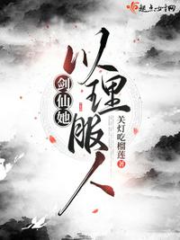 太古神族