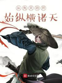 穿越后靠垃圾站养活全家