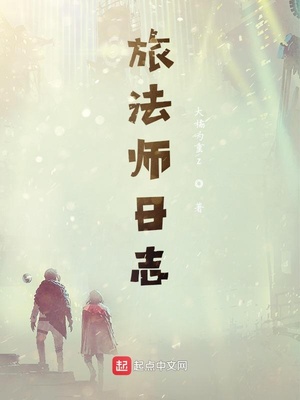 寒霜千年