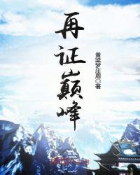 大明：我只想做一个小县令啊