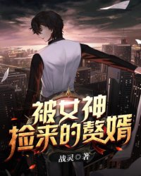 让卷王当炮灰？她逆天改命赢麻了