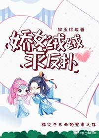 我以狐仙镇百鬼