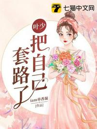 快穿之万人迷路人甲摆烂攻略指南