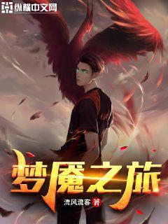 将军行