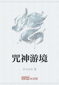 妃惑宫城之凤华绝代