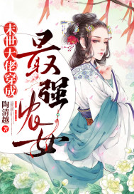 惊悚国运：开局举国狂烧万亿冥钞