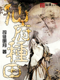 我在圣魂村观影斗罗大陆