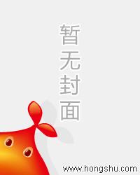 朱棣：我家老四，在搞工业革命？