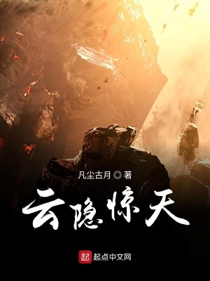 布衣风水师