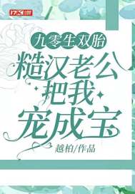 末世求生：打造移动战争堡垒
