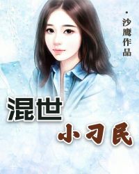 篮坛神迹