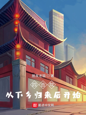 谁让这个邪修做饭的？