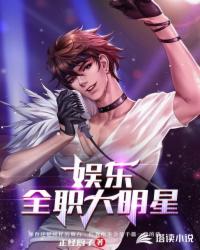 不奉陪