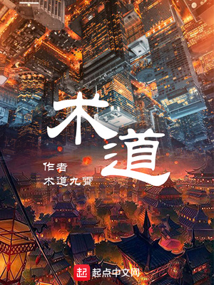 赛博英雄传