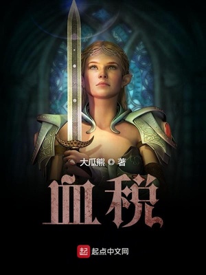 超级神武道