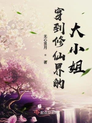 神州镇魔录