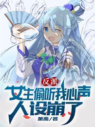 无限末日逃生