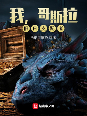 公主太多情，撩的众卿失控沦陷