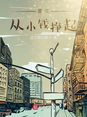 我的超神空间