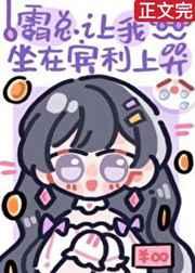 我来主宰万物