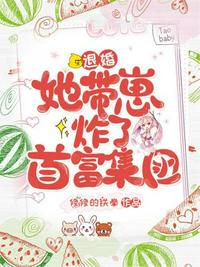 从文明晋升考核开始装天才