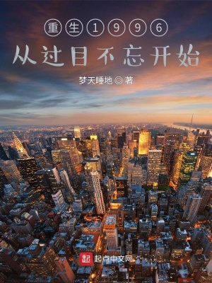 崇祯的奋斗！