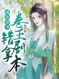 三角洲：全民外挂，只有我是唐人