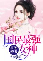西游之浪浪山的金蟾子