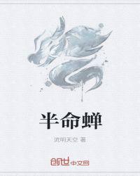 渣夫陪她生产当晚，我捧女儿骨灰杀疯了