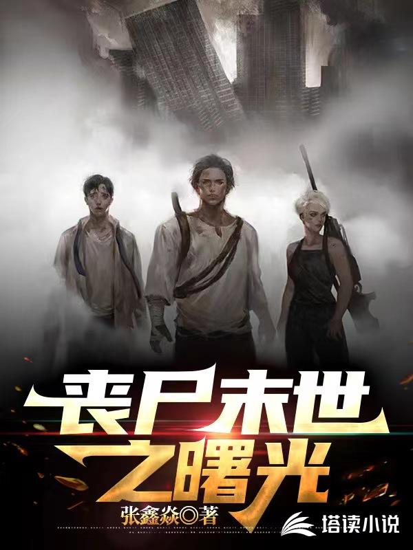 至尊龙帝