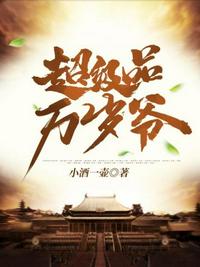刀破魔天