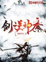 橘尼尔