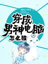 全职法师